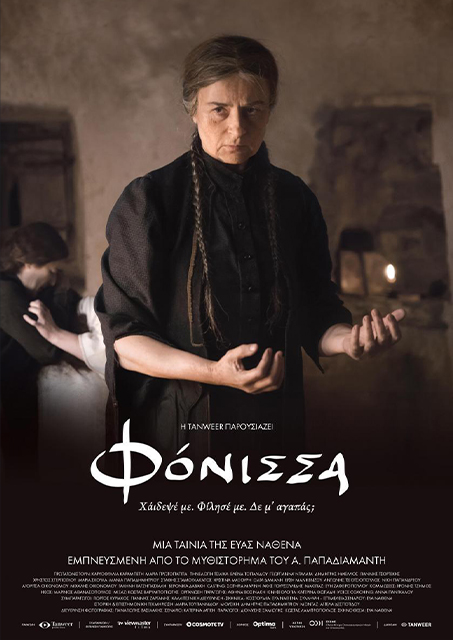 Murderess