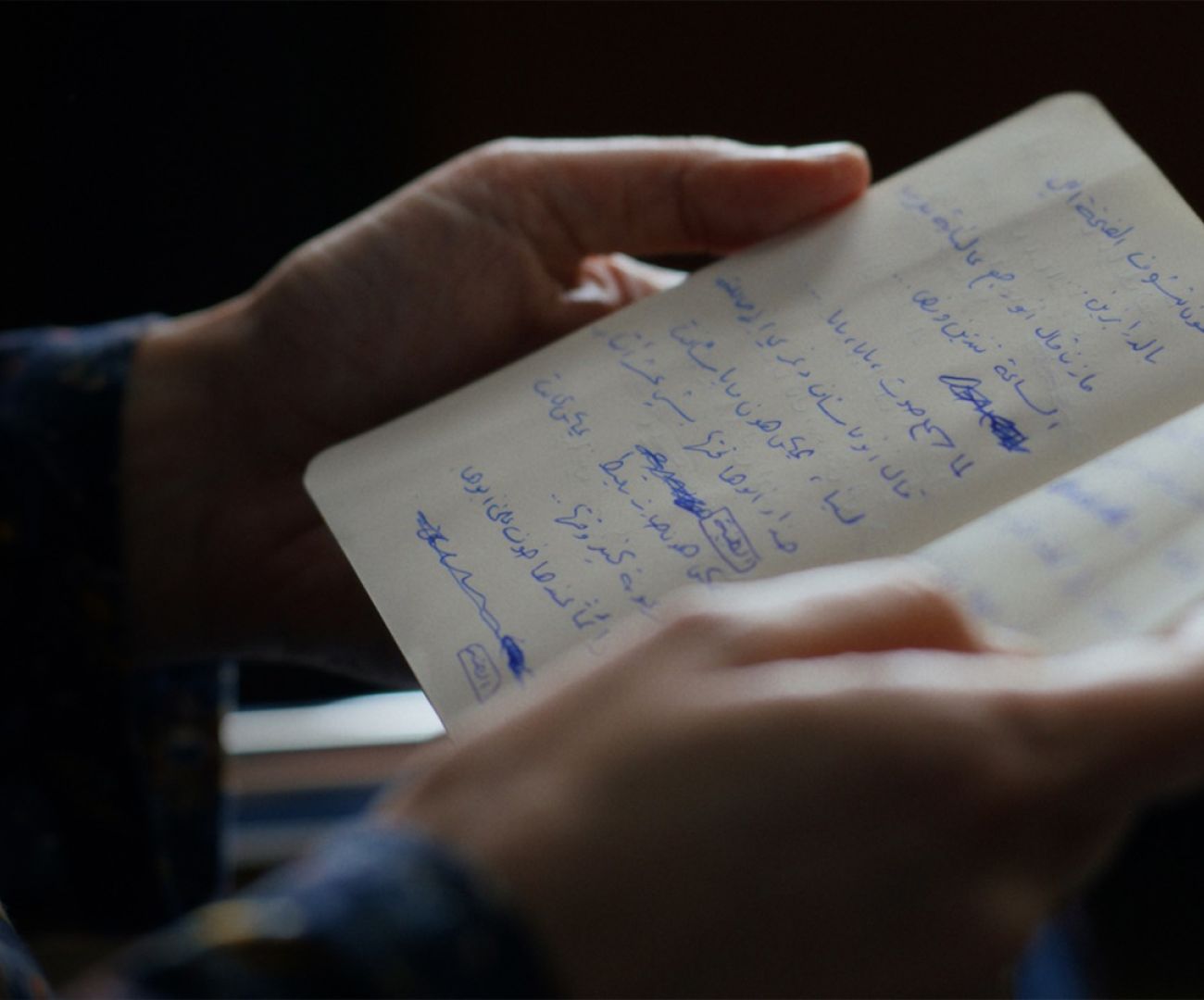 Nul homme n'est une île